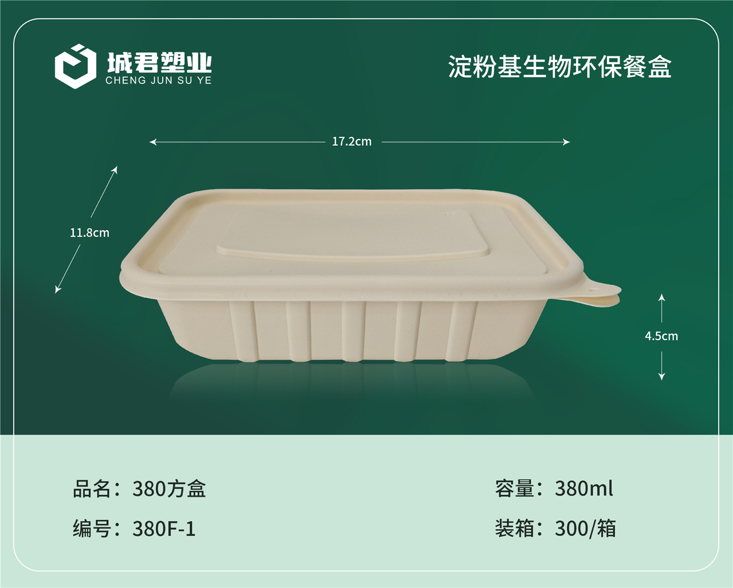 厦门市一次性餐盒PP吸塑餐盒 - 一站式服务