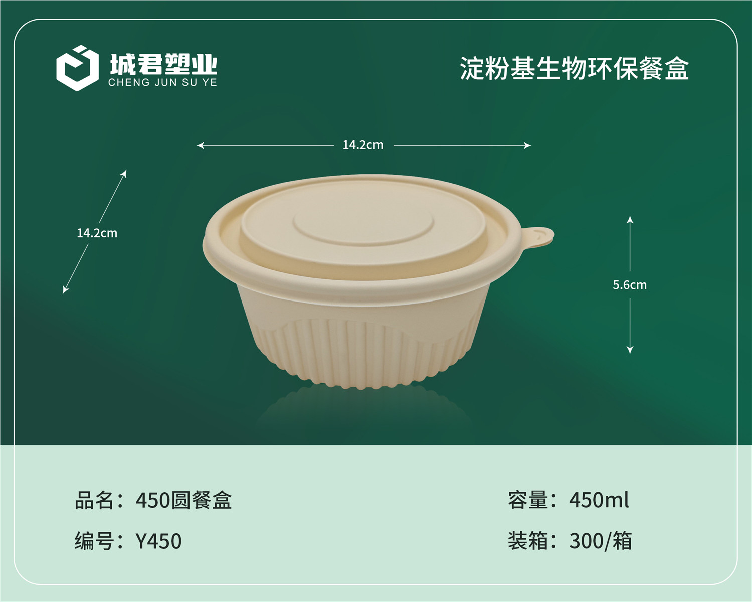 厦门市一次性吸塑杯一次性吸塑杯 - 一站式服务