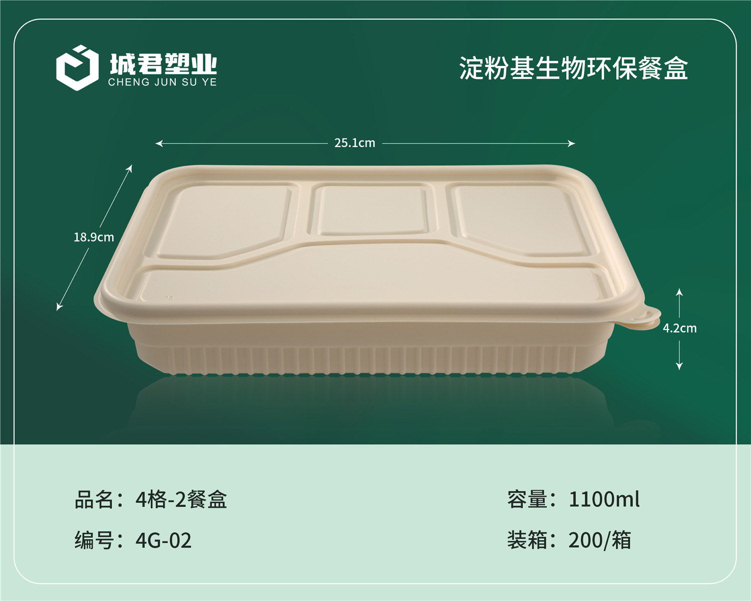 厦门市PP餐盒塑料托盒 - 厂家
