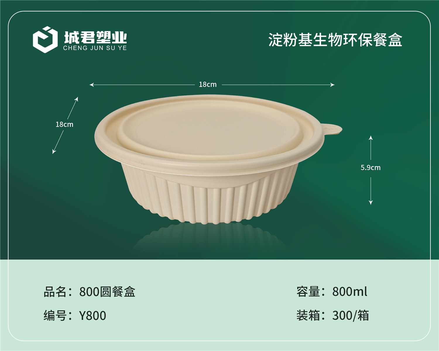 厦门市锁鲜盒吸塑餐盒 - 排名