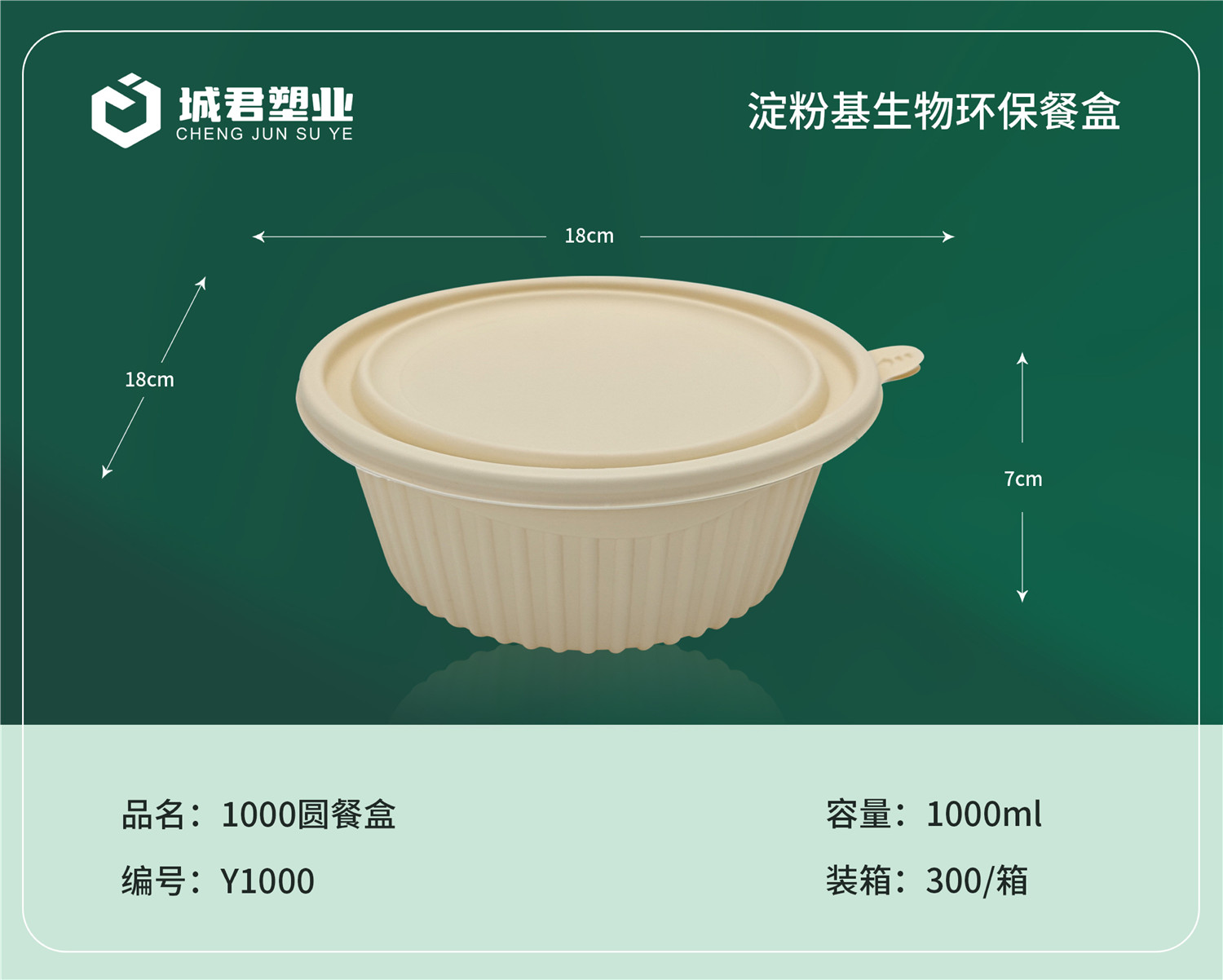 厦门市塑料托盒玉米餐盒 - 推荐