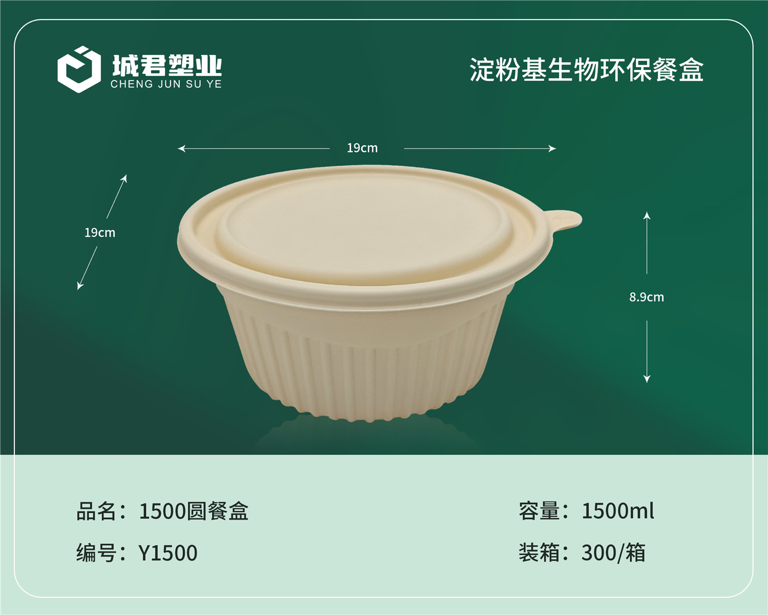 厦门市吸塑餐盒月饼托 - 价格